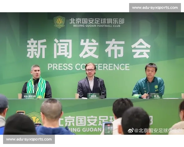 北京国安大巴风波后:新援到位 + 外援晒训练,俱乐部回应击碎摆烂传闻 北京国安大巴风波后:新援到位 + 外援晒训练,俱乐部回应击碎摆烂传闻