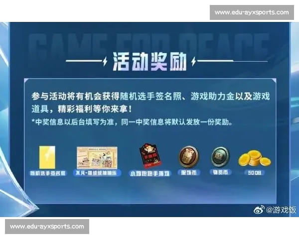 掼蛋巅峰再启：首届王者加冕，第二届战火重燃！