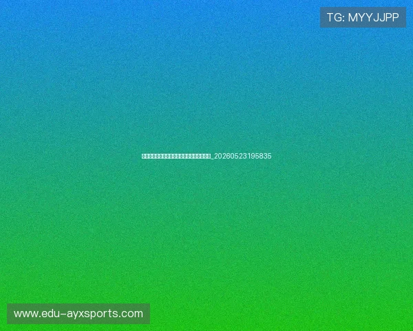 德甲降级形势分析:哪些球队面临保级压力?_20260523195835