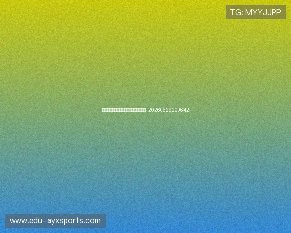 西甲升降级规则详解：如何决定球队命运_20260529200642